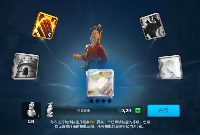 万国觉醒上亿战力怎么来的