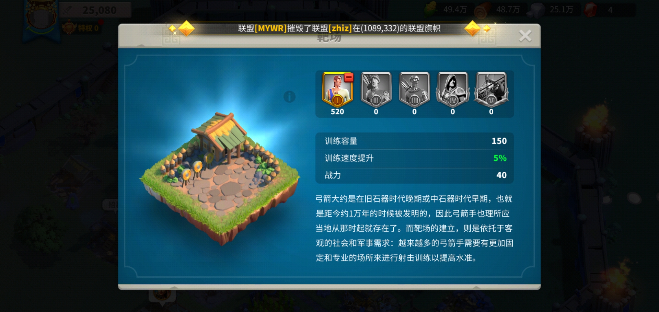 万国觉醒埃及替补怎么进 万国觉醒埃及替补怎么进