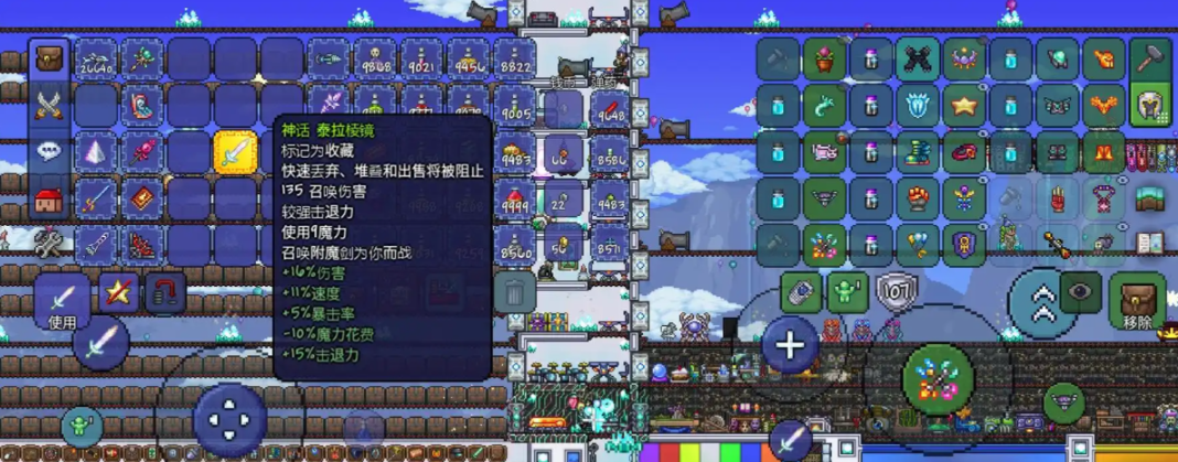 泰拉瑞亚饰品工作台怎么合成