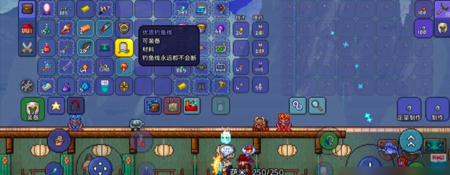 泰拉瑞亚钓鱼线怎么获得