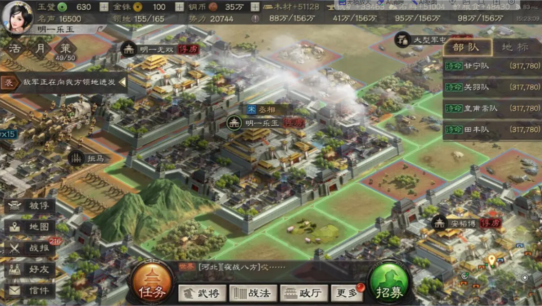三国志战略版俘虏盟有什么用