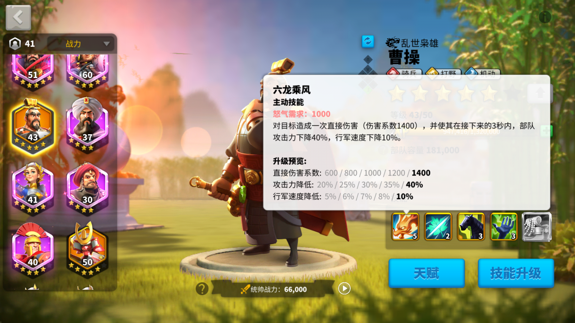 万国觉醒如何增强作战能力