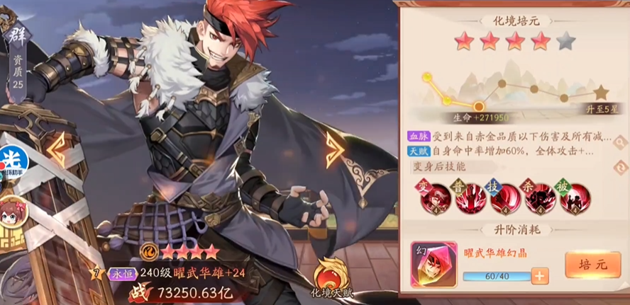 少年三国志2现在什么阵容好