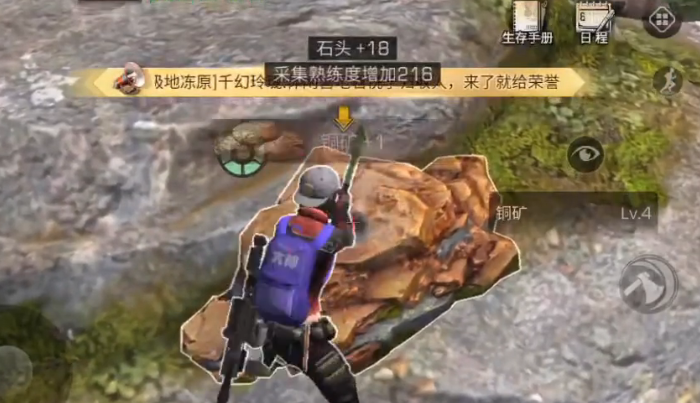 明日之后目前什么职业最好