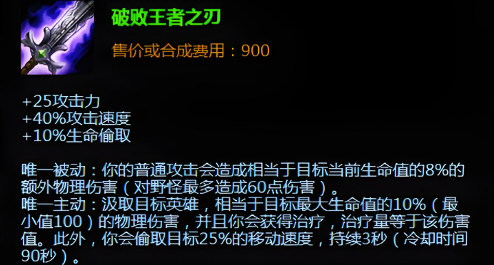 英雄联盟手游霞如何出装