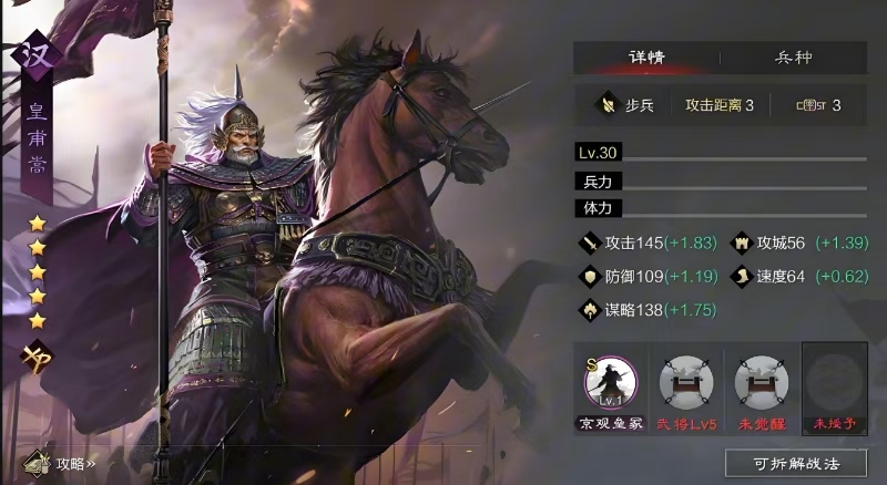 率土之滨应该怎么发育