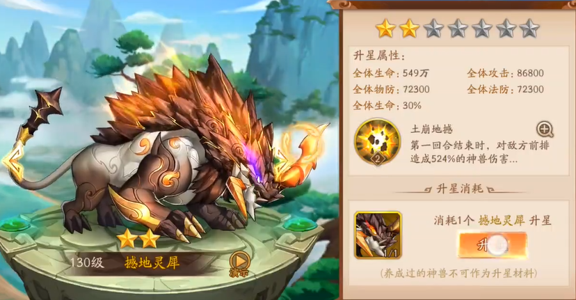 少年三国志2蜀国金宠什么好