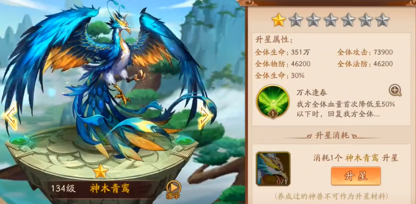 少年三国志2蜀国金宠什么好