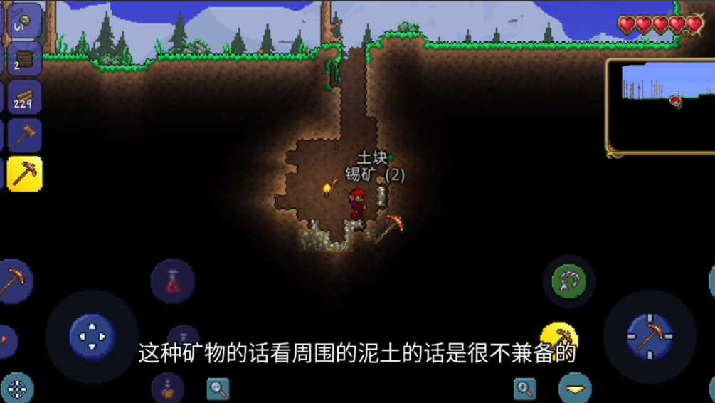 泰拉瑞亚怎么做花盆