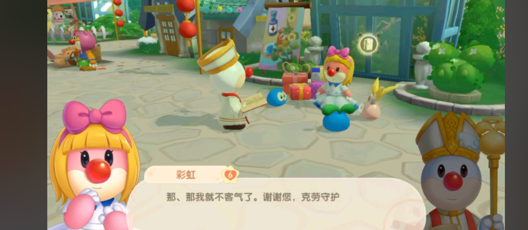 摩尔庄园拉姆休闲怎么摆