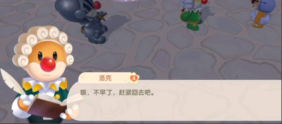 摩尔庄园怎么在邻居做许愿树