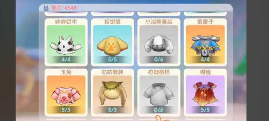摩尔庄园小浣熊怎么获得