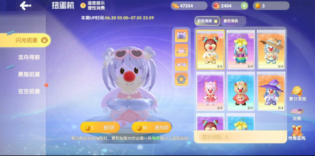 摩尔庄园小浣熊怎么获得