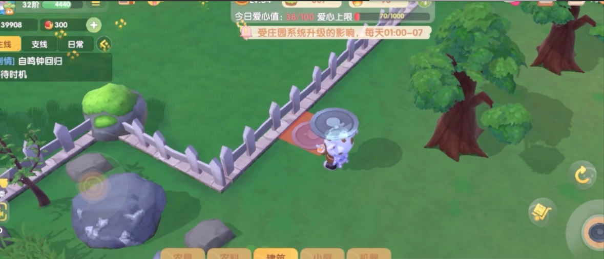 摩尔庄园栏栅转角怎么做