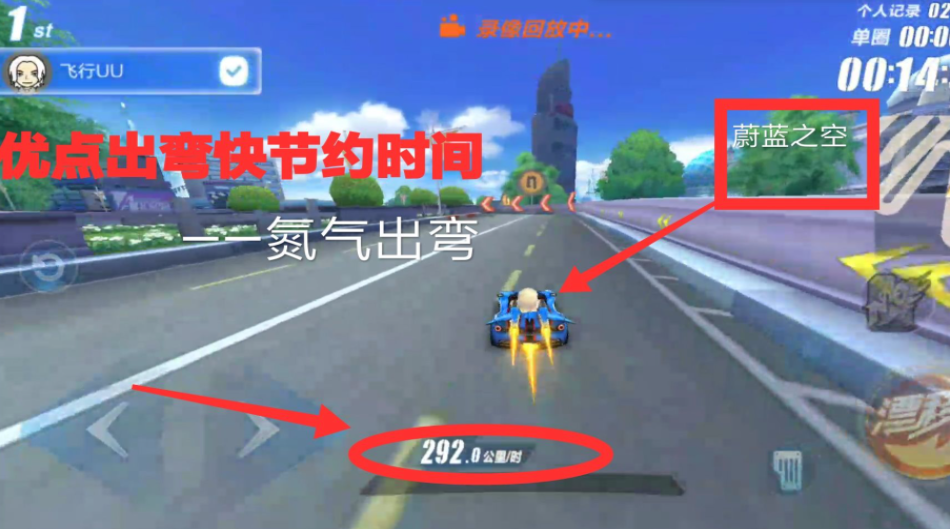 qq飞车手游许愿b车哪个好