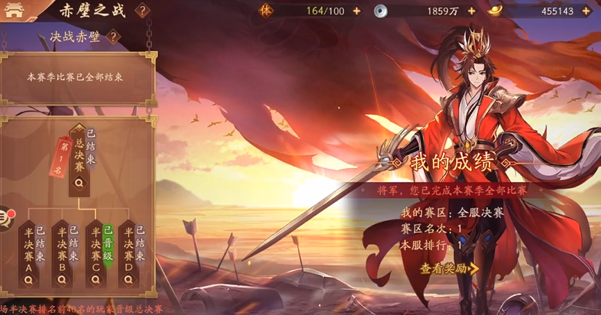 少年三国志2元宝哪里赚 少年三国志2元宝哪里赚