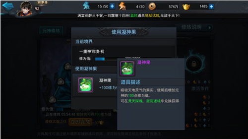 乱斗西游5重景霄穹需要什么