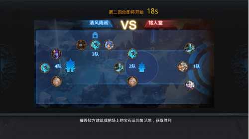 乱斗西游怎么进帮派