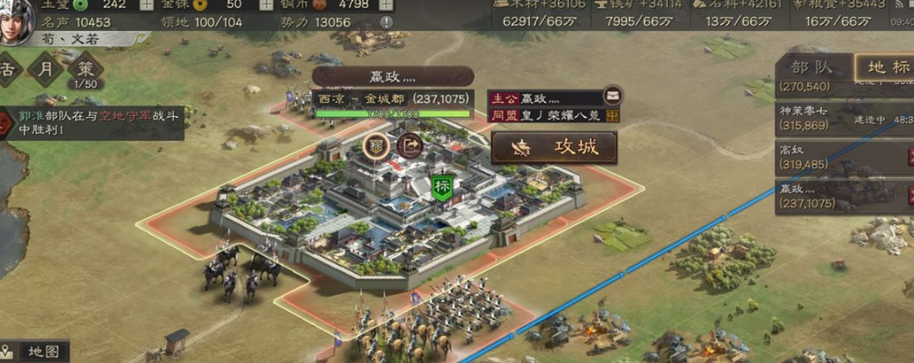 三国志战略版s2怎么打到主将