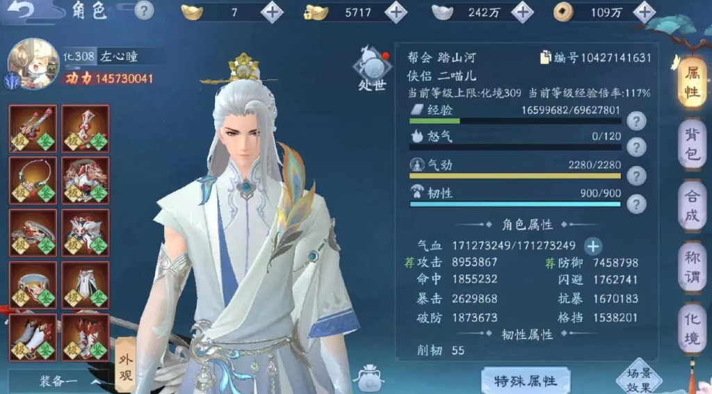 新笑傲江湖手游平民选哪个副职业