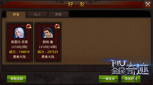 全民奇迹附魔点怎么用 全民奇迹附魔点怎么用
