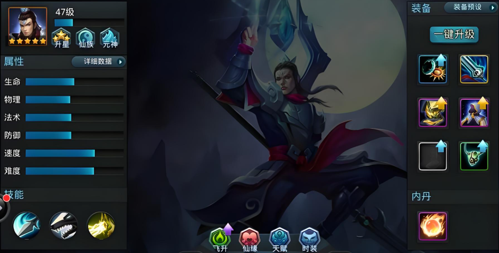 乱斗西游2九子鬼母怎么玩 乱斗西游2九子鬼母怎么玩