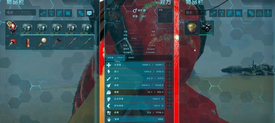 方舟生存进化怎么喂食驯化