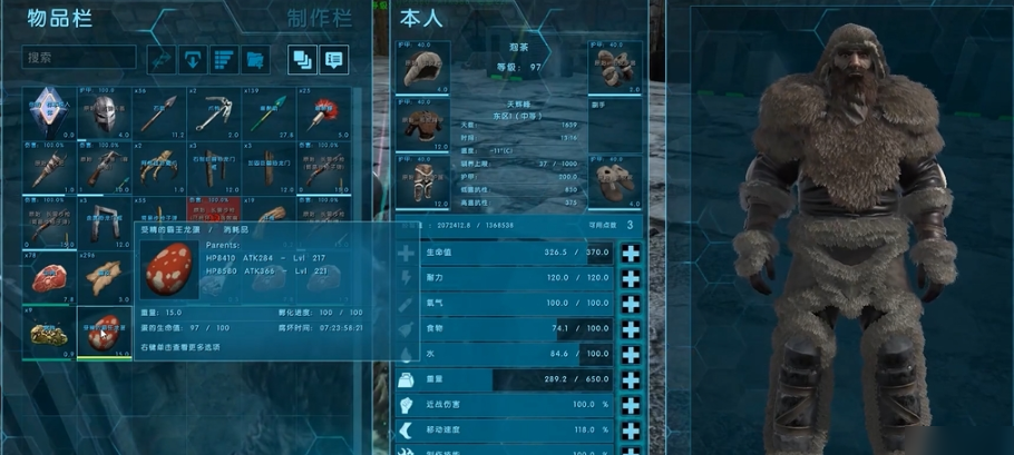 方舟生存进化怎么喂食驯化