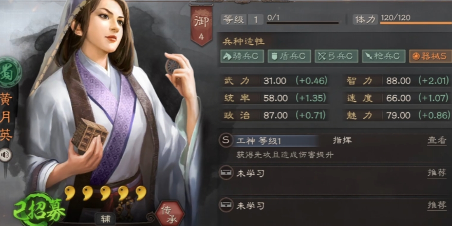 三国志战略版吕布开荒怎么玩 三国志战略版吕布开荒怎么玩