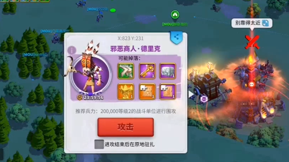 万国觉醒如何提升个人荣誉值