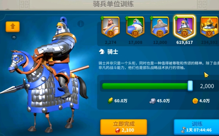 万国觉醒骑兵野战主副怎么搭配 万国觉醒骑兵野战主副怎么搭配