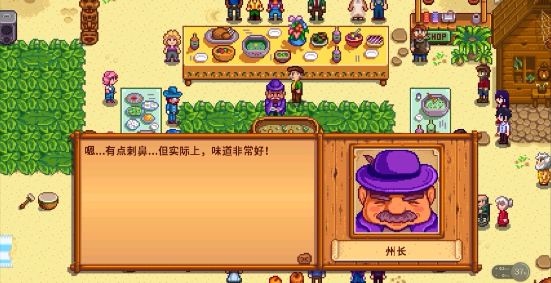星露谷物语孩子怎么长大