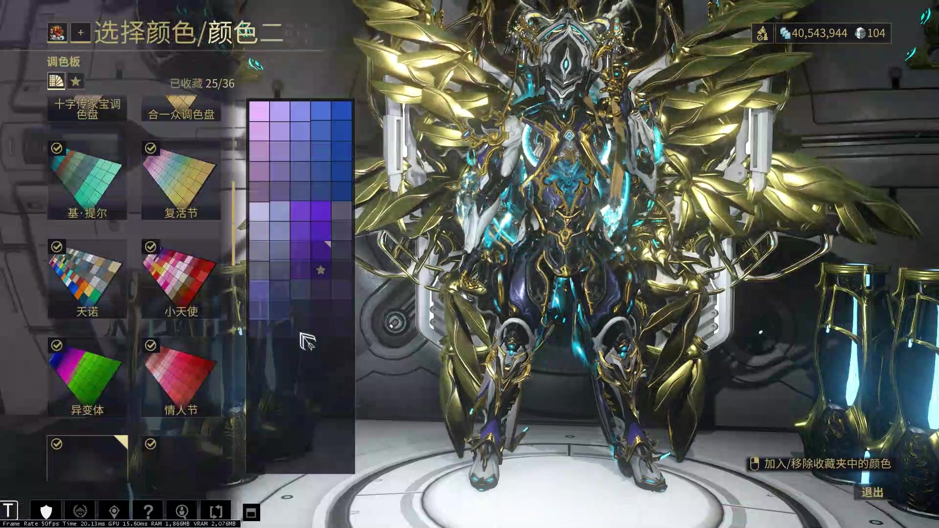 星际战甲新手入门推荐什么