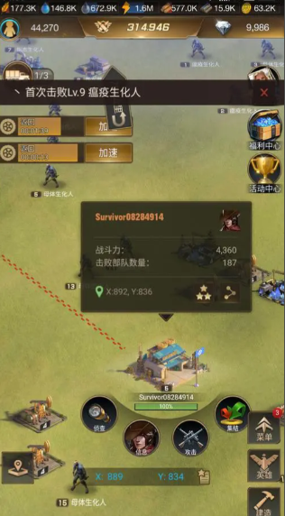 守望黎明怎么能有4个编队
