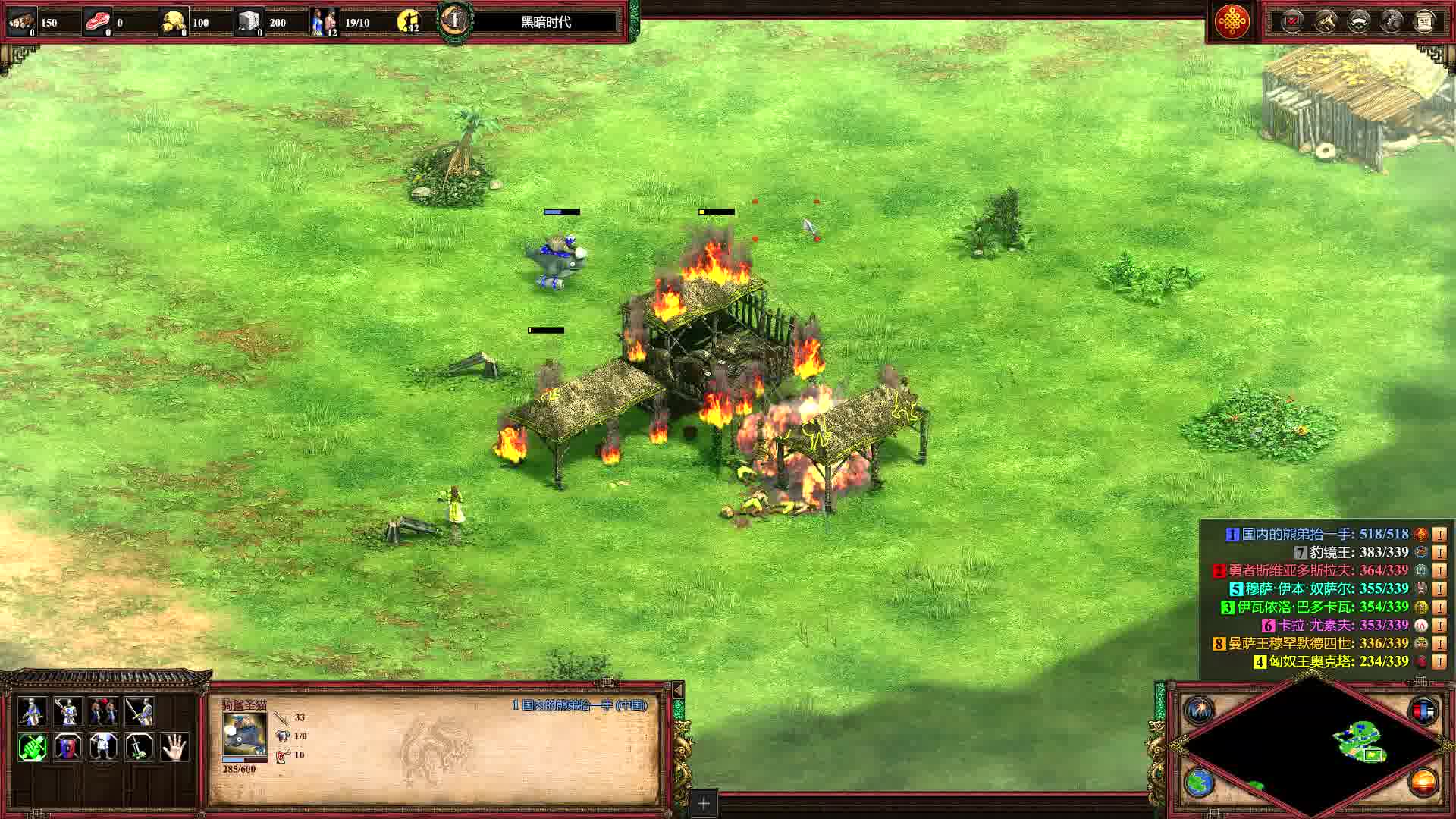帝国时代2成吉思汗轻骑兵怎么玩