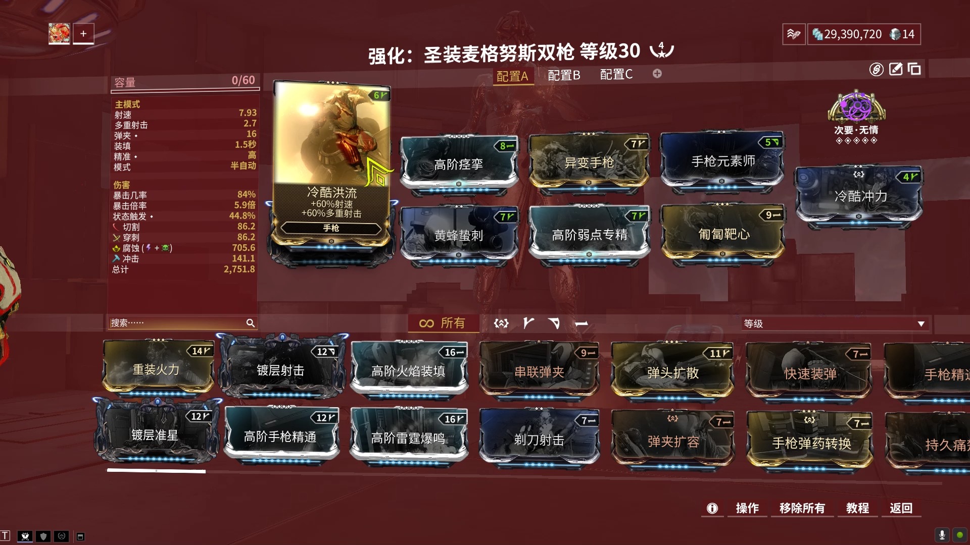 星际战甲圣装商城在哪