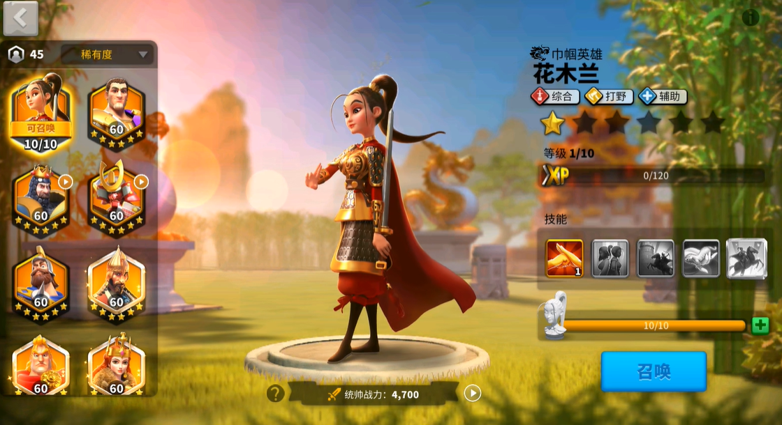 万国觉醒花木兰天赋加点怎么加