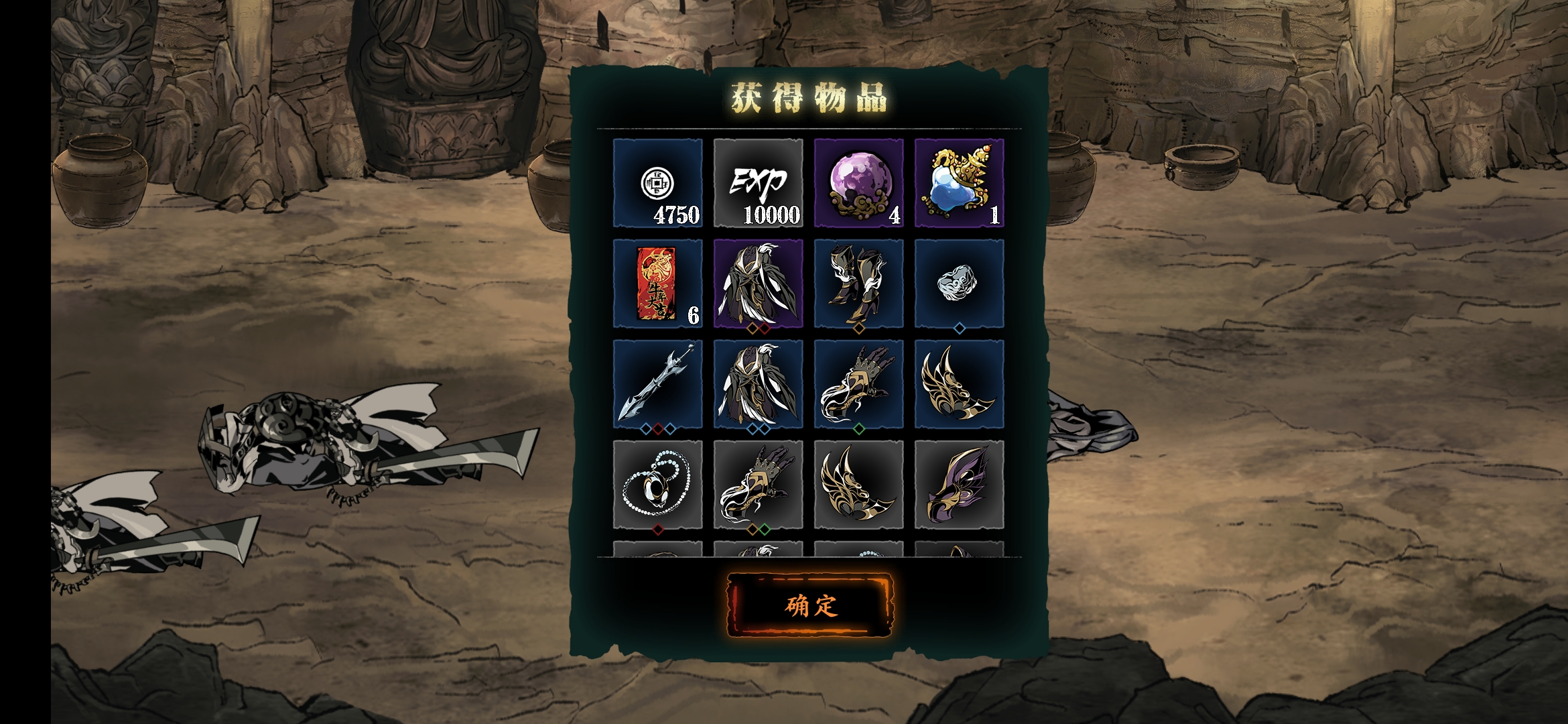 影之刃3记忆珠宝任务怎么完成 影之刃3记忆珠宝任务怎么完成