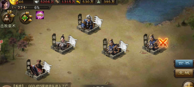 攻城掠地202级怎么过 攻城掠地202级怎么过