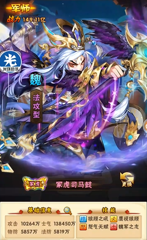 少年三国志1玩什么国好