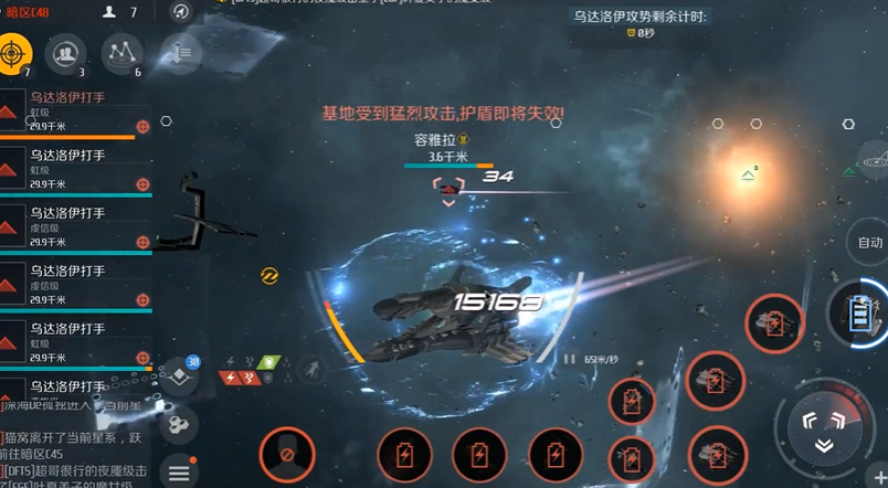 第二银河怎么提升科技等级