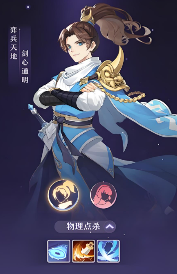 长安幻想后期唐门和奕剑哪个厉害