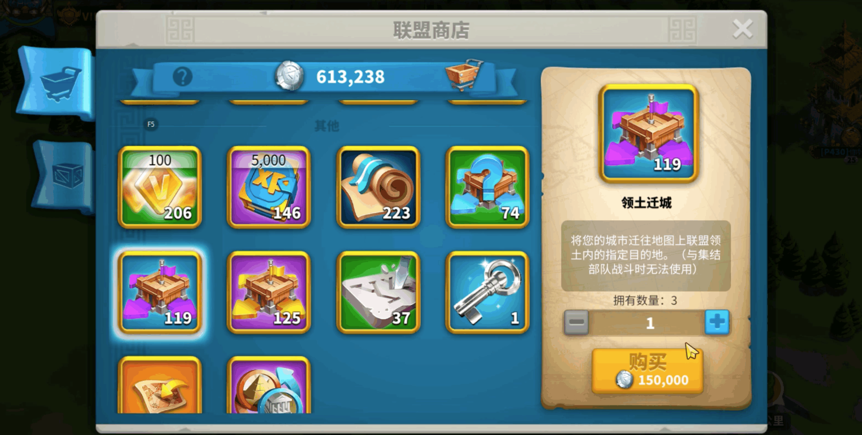 万国觉醒预备部队道具怎么得