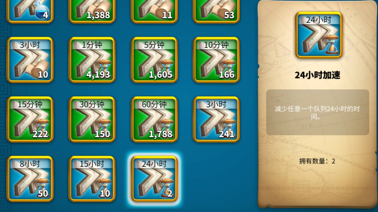万国觉醒预备部队道具怎么得