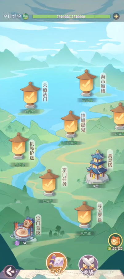 长安幻想奇遇任务在哪