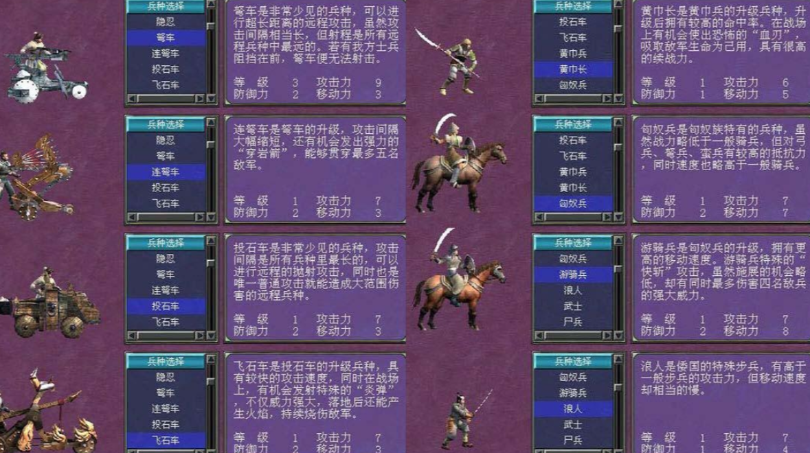 三国群英传7怎么搭配武将