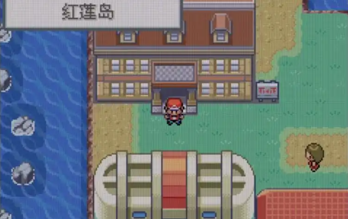口袋妖怪火红火系精灵在哪里抓