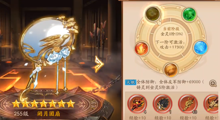 少年三国志2神兵人物都用什么