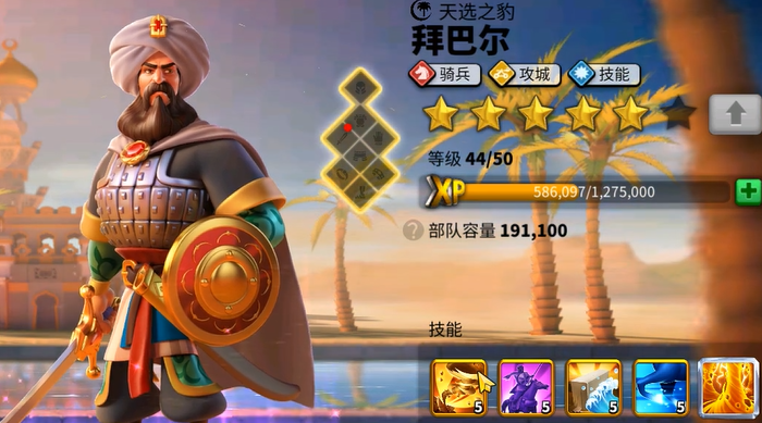 万国觉醒骑兵野战主副怎么搭配 万国觉醒骑兵野战主副怎么搭配