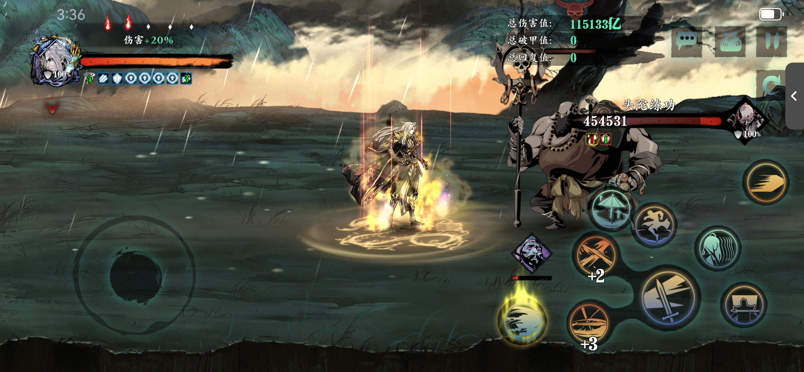 影之刃3无尽劫境32怎么过